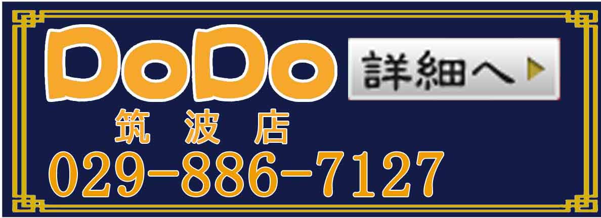 北京老飯店
