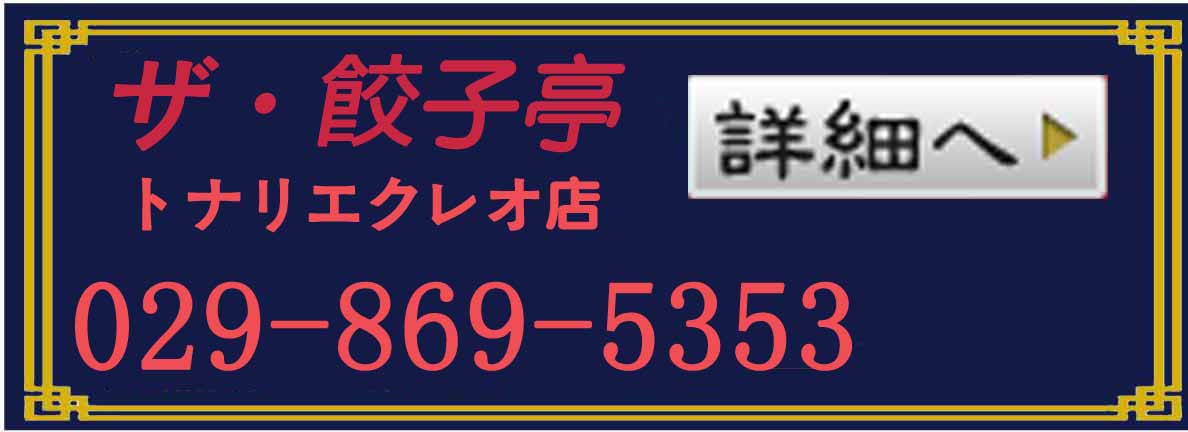 北京老飯店